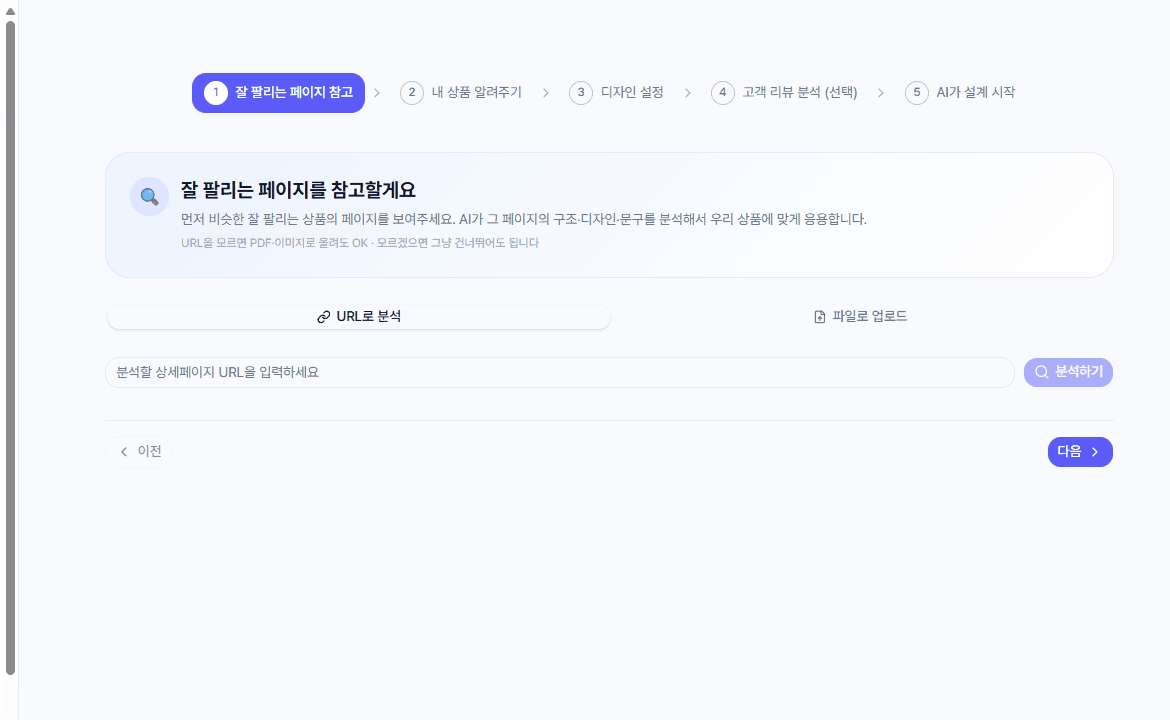 Orva 입력 폼 미리보기